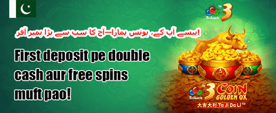وی آئی پی ریلوڈ بونس 💎 promotion banner