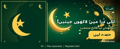 988win کے ساتھ جیتیں بڑے انعامات banner